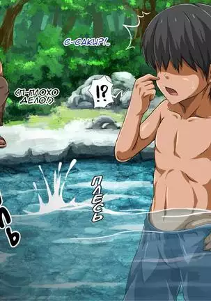 Inaka no Shoujo wa Netorareru A Countryside Girl Gets Stolen From Her Boyfriend