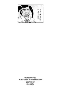 (C93) [40010 1-GO (Shimanto Shisakugata)] Souyuu Reisou 2 (Fate/kaleid liner Prisma Illya) [English] [mongolfier]