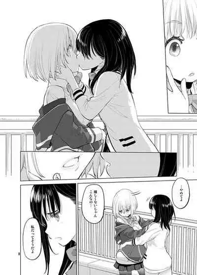 Put Your Hands Together