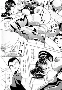 [Yukimino Yukio] Machikado Pheromone