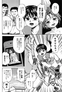 Bishoujo Kakumei KIWAME 2010-06 Vol. 8