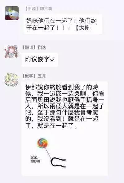 [Matsumoto Yoh] Akogareta Hito wa 42-sai no Shoufu Deshita | 憧憬之人是42歲的男妓0-4 [Chinese] [拾荒者汉化组] [Digital]