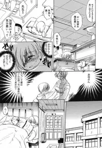 [Anthology] Pure Petit Vol. 16