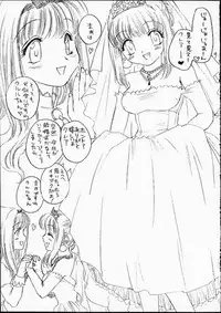 (CR29) [Omiotsuke (Soumi Rei, Sanari)] Lumine Hall (Puppet Princess of Marl's Kingdom)