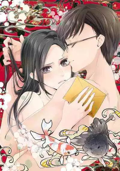 Sagi Kekkon Renaichuu 本篇+after story