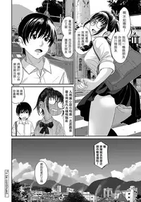 [Ryoh-zoh] Rarefure Ch. 1-6 [Chinese] [粵語]