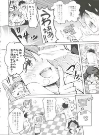 (C84) [Jet-Black Baselarde (Kuno Touya)] Ami→Mami Sneaking Daisakusen After (THE iDOLM@STER)