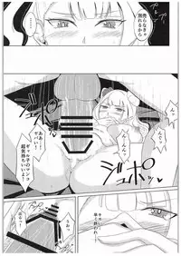 (COMIC1☆10) [Taiyou Yuugi (Benikawa Akito)] Galko o Nerae! (Oshiete! Galko-chan!)
