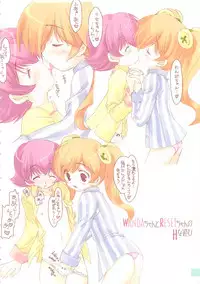 (C74) [CUT A DASH!! (Amaduyu Tatsuki, Mitsumi Misato)] Chokkyuu Shoujo Soushuuhen