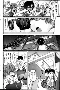 Action Pizazz 2013-08