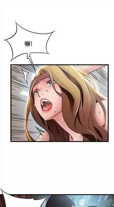 [週日] [Gyou & husky team] 弱點 1-107 官方中文（連載中）