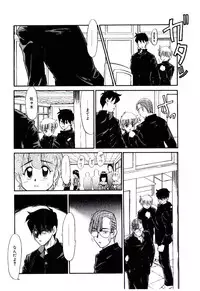 [Nekogen] Reibai Shounen Negative Lovers 3