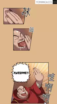 [Hong BanJang] Aharoo Ch.1-35 (English) (YoManga) (Ongoing)