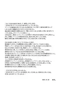 [SJ (Ryudo.)] Kase (Kuroko no Basuke)