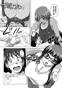 [Keraton (Karibian)] DOCCHI? (COMIC XO 2010-01)