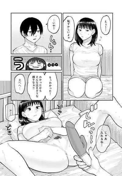 COMIC Anthurium 2023-02