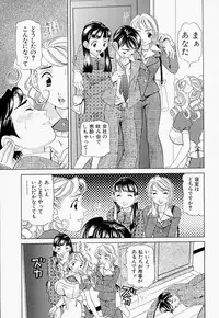 [Sasayama Ayako] steady study