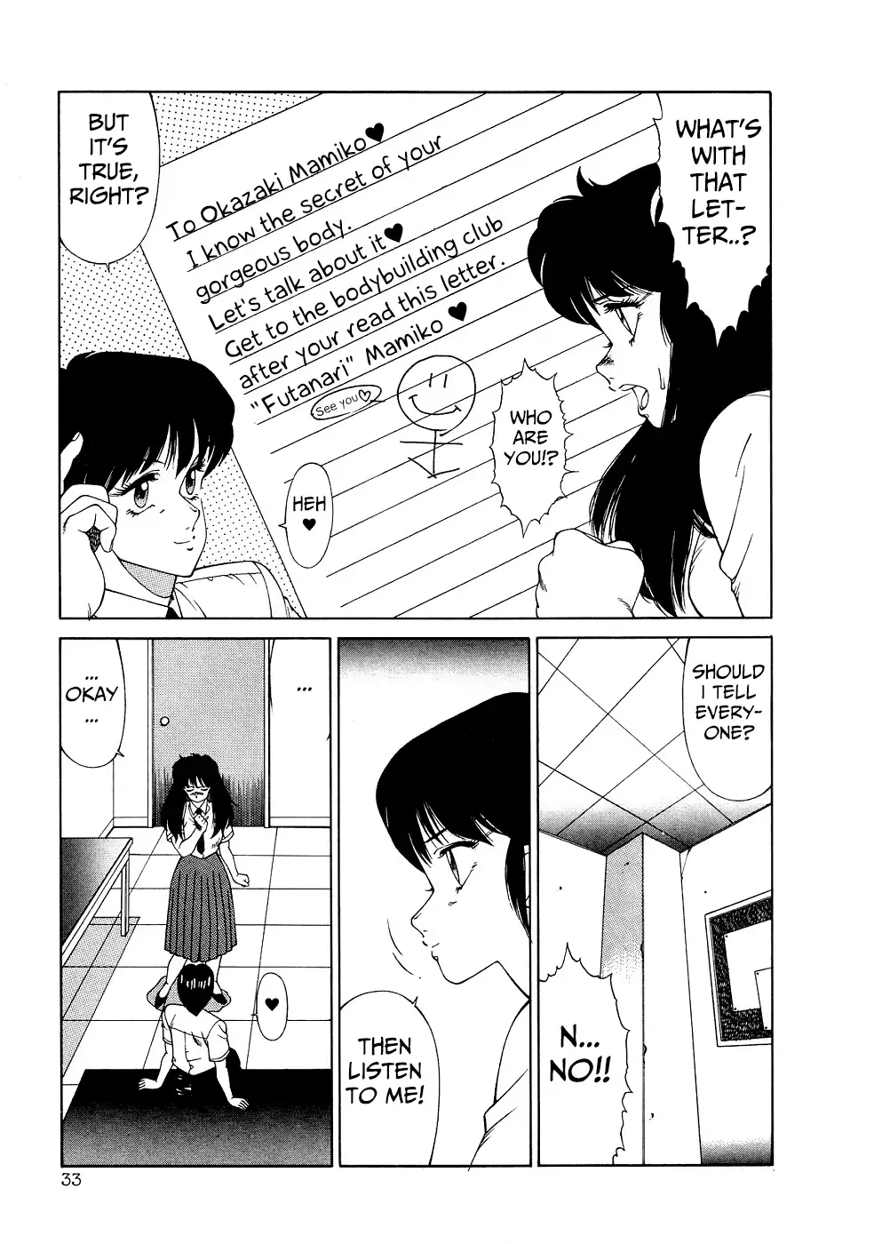 Aphrodite No Yuuutsu Ch.1-3