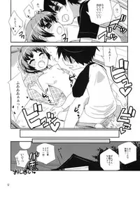 (COMITIA91) [ponz.info (Ponz)] Motto! Natsuyasumi Series Soushuuhen