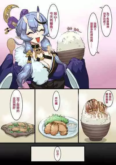 Raburabuna shuumatsu ecchi | 如膠似漆的週末做愛