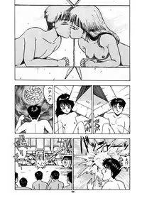 [Makura Maina] Oh! Parallel School