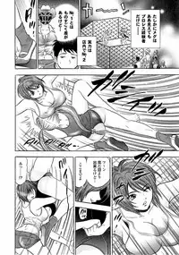 [Tanaka Koji] Catfight A Go Go