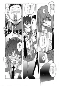 [Otonano Do-wa (Yamada Tarou (Kamei))] Otonano Do-wa Vol. 26