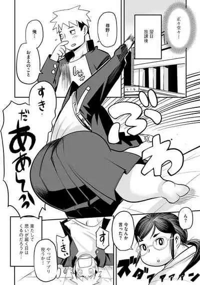 Cyberia ManiaEX Saimin Choukyou Deluxe Vol. 11