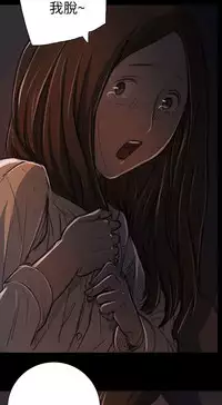 中文韩漫 姊姊 莲 Ch.1-15 [Chinese]