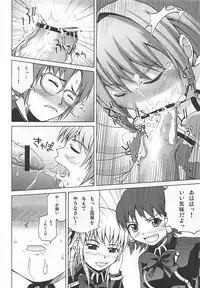 (QMAKET) [Pico Pico Labyrinth (Fujisaka Lyric)] Maromaro Marron-san 1024mb (Quiz Magic Academy)