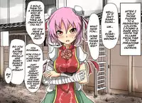 [Nupuryu no Sato (nupuryu)] Jikan Gensou Shoujo /2 (Touhou Project) [English] [naxusnl] [Digital]