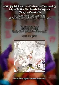 (C95) [Quick kick Lee (Yoshimura Tatsumaki)] Yome no Iroke ga Tsuyosugiru | My Wife Has Too Much Sex Appeal (Dragon Quest VIII) [English] =TLL + mrwayne=
