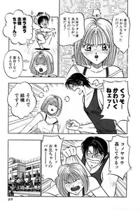 [UUIZUMI] Ore no Imouto Maji Suki Kawaii