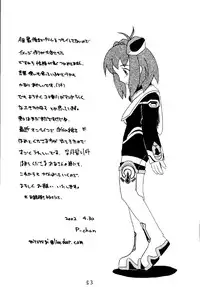 (CR31) [Asanoya (Kittsu)] Angel Hearts (Xenosaga)