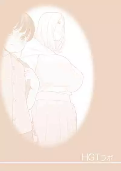 Mikonjo no Shounengari...