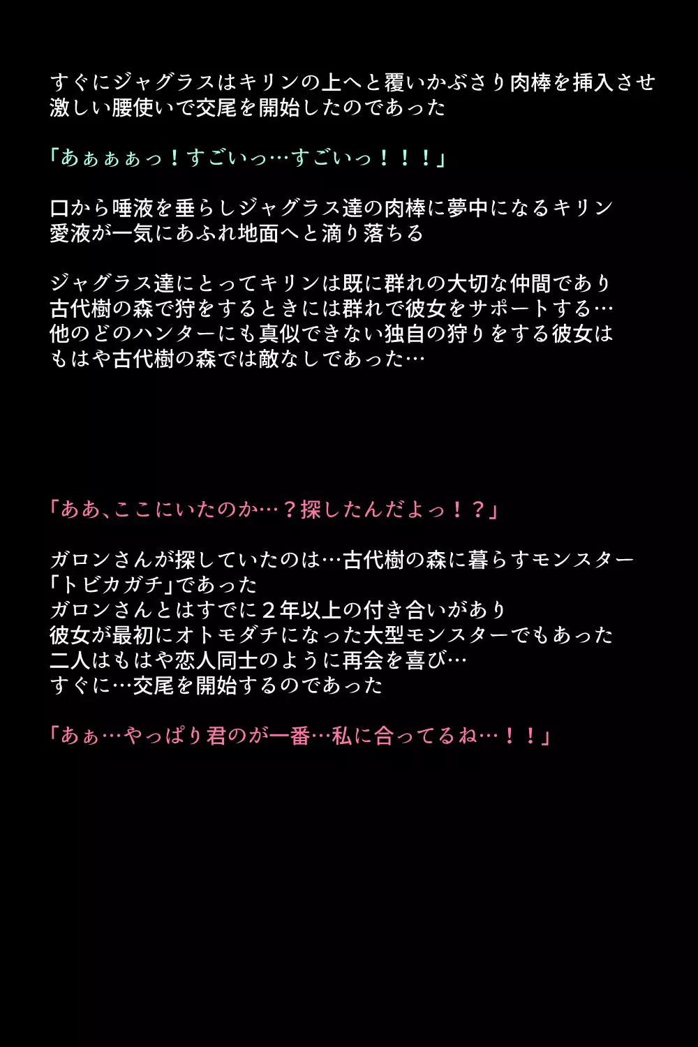 Otomodachi no Tsukurikata!!