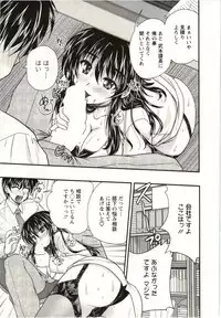 [Nanami Shizuka] Sakarikki