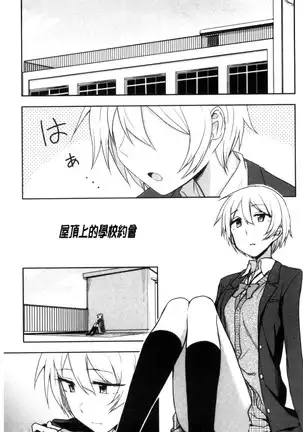 ホントはHしてみたい