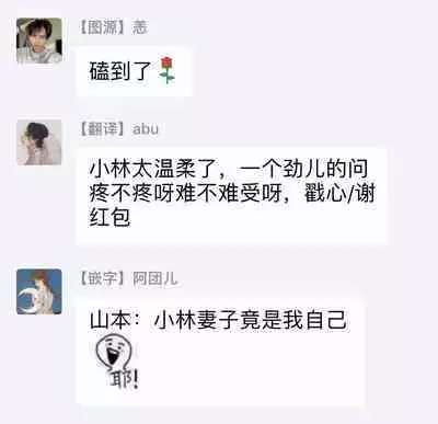 Itoshi no XL Size | 心爱的巨无霸 Ch. 1-5