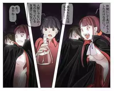 Vampire Girls Multiplying - Chapter 4