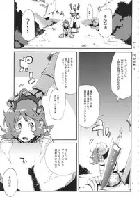 (C89) [YA-ZY (Yunioshi)] YA-ZY EX 10th anniversary (Various)