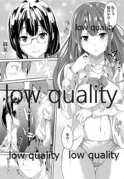 [黒ト白 (黒斗)] 秘め恋