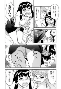[Yanagi Masashi] Love Comedy Style 2