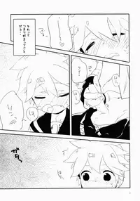 Uru (Uruudosi) - Len-kun Pero Pero!!