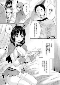 [Pon Takahanada] Otani-san no Cosplay Jijou Ch. 1-5