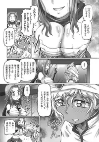 [Sumino Yuuji] JK Ninja Marimo Ninpouchou