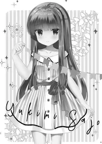 Yukimi to Kozue no Soushuuhen