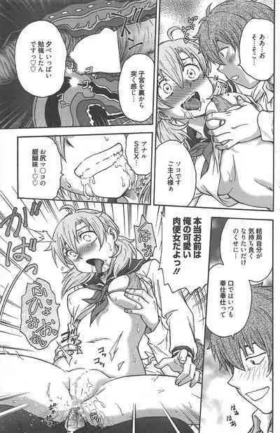 Manga Bangaichi 2013-01