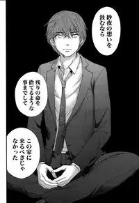 Monthly Vitaman 2015-09