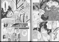 [Aizawa Sanae] Junai damon!